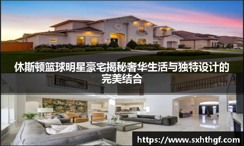 星空综合股份(中国)